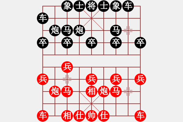 象棋棋谱图片：赵国荣 先和 李雪松 - 步数：10 