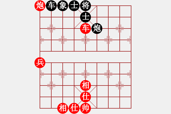 象棋棋谱图片：赵国荣 先和 李雪松 - 步数：154 