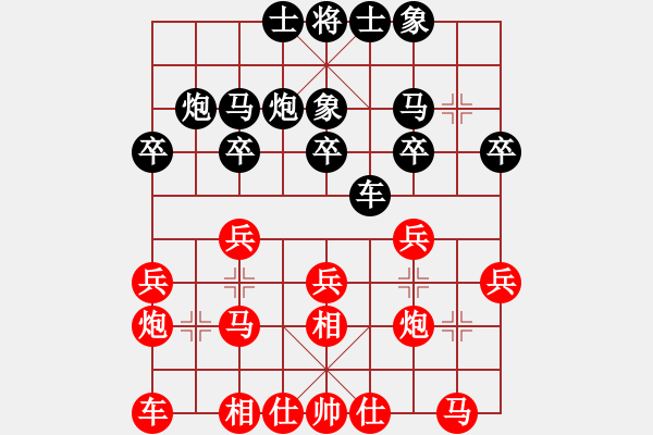 象棋棋谱图片：赵国荣 先和 李雪松 - 步数：20 