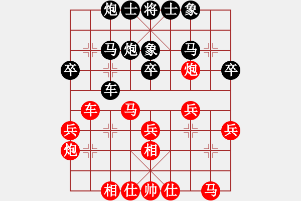 象棋棋谱图片：赵国荣 先和 李雪松 - 步数：30 