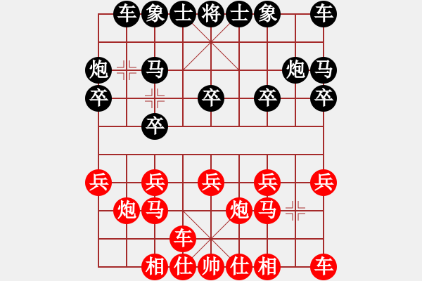 象棋棋譜圖片：人生如棋先勝ABC - 步數(shù)：10 