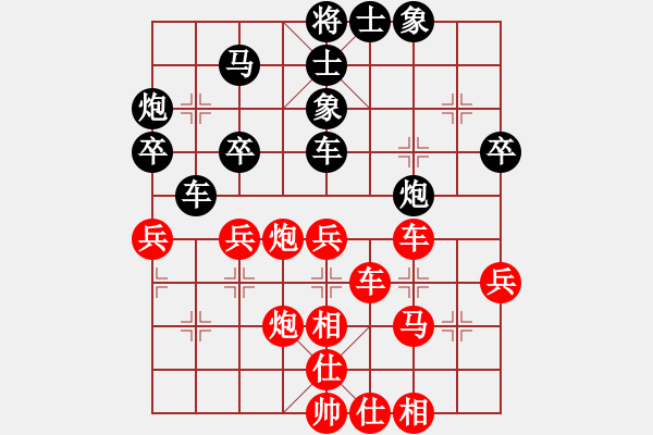 象棋棋譜圖片：成漢輝 黃學(xué)謙 勝 楊正雙 沈思凡 - 步數(shù)：40 