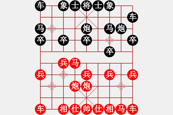 象棋棋譜圖片：第十屆千島杯第二輪 祥芝邱奕猛 先和 菲律賓B隊(duì)林上飄 - 步數(shù)：10 