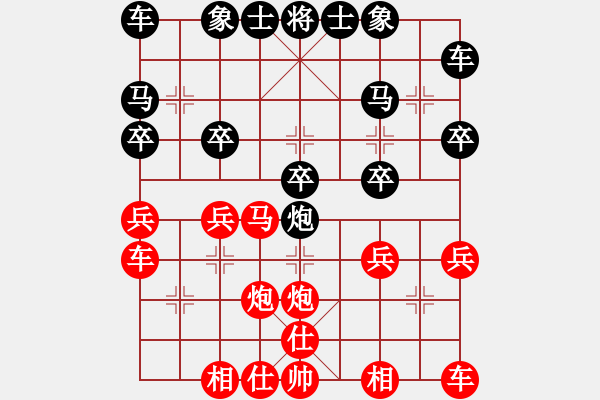 象棋棋譜圖片：第十屆千島杯第二輪 祥芝邱奕猛 先和 菲律賓B隊(duì)林上飄 - 步數(shù)：20 