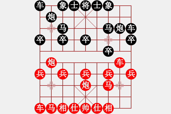 象棋棋譜圖片：名劍之燃(風(fēng)魔)-負(fù)-tttoutiao(1弦) - 步數(shù)：10 