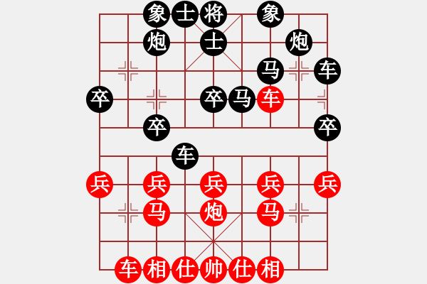 象棋棋譜圖片：名劍之燃(風(fēng)魔)-負(fù)-tttoutiao(1弦) - 步數(shù)：30 