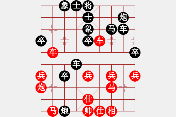 象棋棋譜圖片：名劍之燃(風(fēng)魔)-負(fù)-tttoutiao(1弦) - 步數(shù)：40 