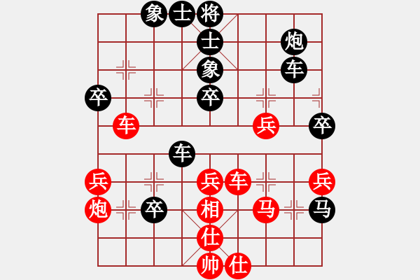 象棋棋譜圖片：名劍之燃(風(fēng)魔)-負(fù)-tttoutiao(1弦) - 步數(shù)：50 