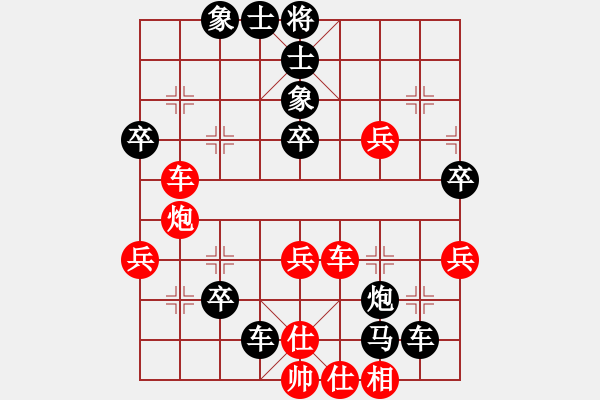 象棋棋譜圖片：名劍之燃(風(fēng)魔)-負(fù)-tttoutiao(1弦) - 步數(shù)：60 