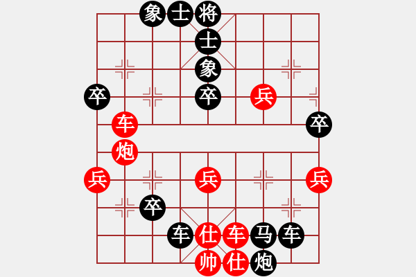 象棋棋譜圖片：名劍之燃(風(fēng)魔)-負(fù)-tttoutiao(1弦) - 步數(shù)：62 