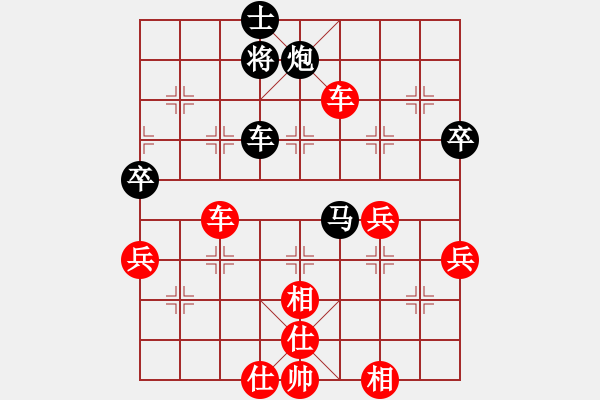 象棋棋譜圖片：老子叫宣觀(北斗)-勝-四核貓貓(9星) - 步數(shù)：100 