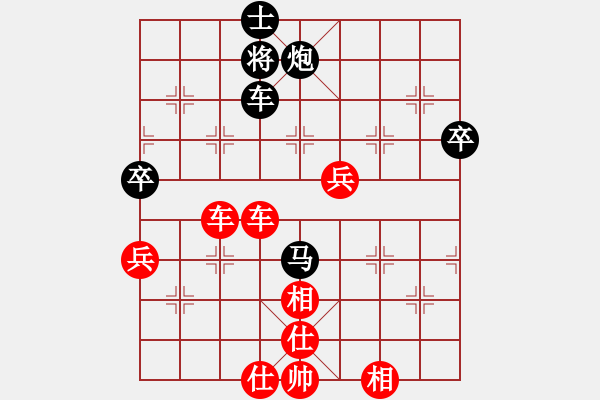 象棋棋譜圖片：老子叫宣觀(北斗)-勝-四核貓貓(9星) - 步數(shù)：110 