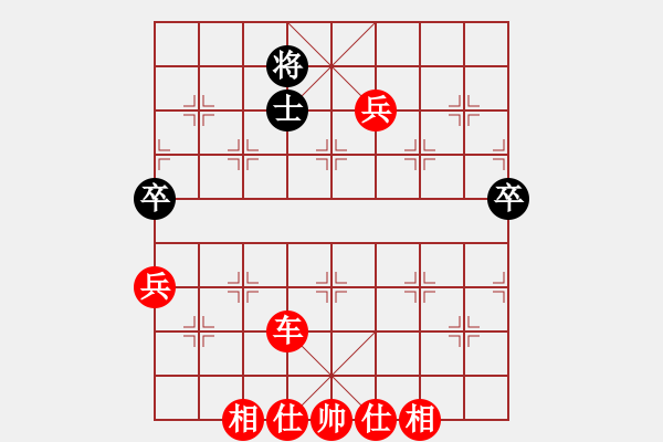 象棋棋譜圖片：老子叫宣觀(北斗)-勝-四核貓貓(9星) - 步數(shù)：130 