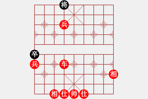 象棋棋譜圖片：老子叫宣觀(北斗)-勝-四核貓貓(9星) - 步數(shù)：140 