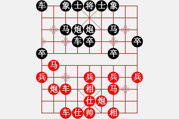 象棋棋譜圖片：老子叫宣觀(北斗)-勝-四核貓貓(9星) - 步數(shù)：30 