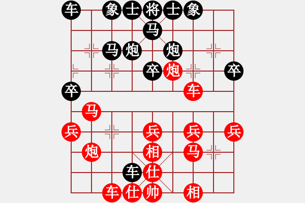 象棋棋譜圖片：老子叫宣觀(北斗)-勝-四核貓貓(9星) - 步數(shù)：40 