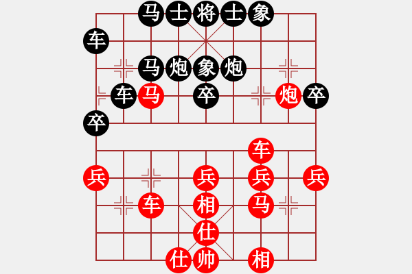 象棋棋譜圖片：老子叫宣觀(北斗)-勝-四核貓貓(9星) - 步數(shù)：50 