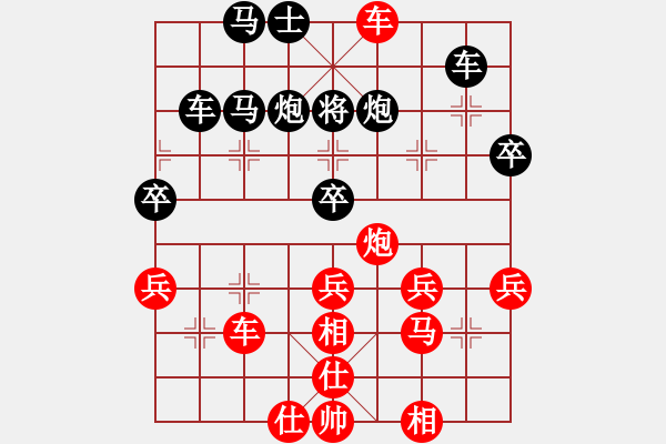 象棋棋譜圖片：老子叫宣觀(北斗)-勝-四核貓貓(9星) - 步數(shù)：60 