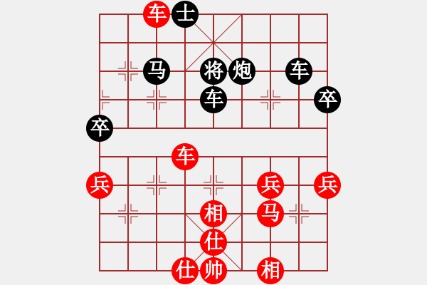 象棋棋譜圖片：老子叫宣觀(北斗)-勝-四核貓貓(9星) - 步數(shù)：80 