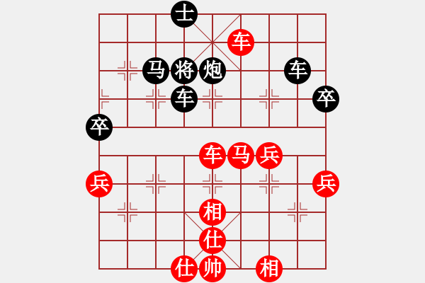 象棋棋譜圖片：老子叫宣觀(北斗)-勝-四核貓貓(9星) - 步數(shù)：90 