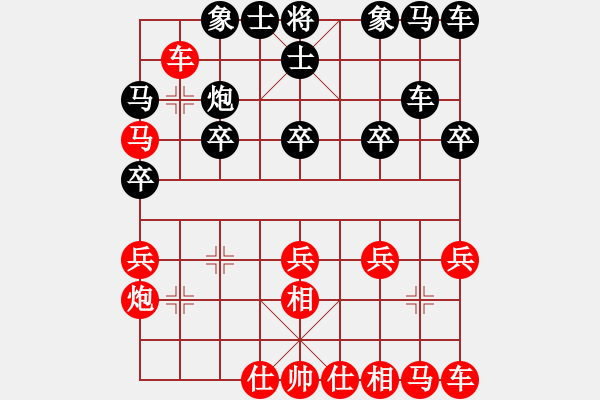 象棋棋譜圖片：曾軍 先勝 喻崇泉 - 步數(shù)：20 