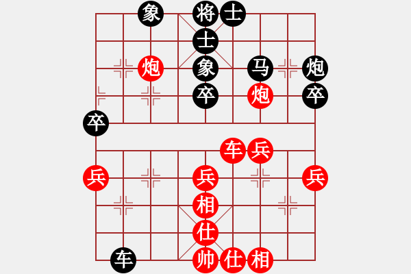 象棋棋譜圖片：‘華山論劍　第40周’raymon(人王) 先勝 笑傲棋枰(9段) - 步數(shù)：50 