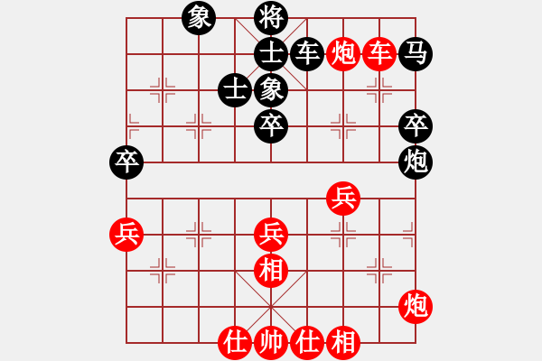 象棋棋譜圖片：‘華山論劍　第40周’raymon(人王) 先勝 笑傲棋枰(9段) - 步數(shù)：70 