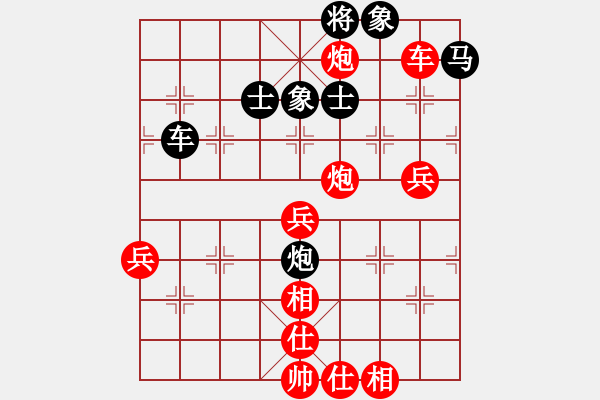 象棋棋譜圖片：‘華山論劍　第40周’raymon(人王) 先勝 笑傲棋枰(9段) - 步數(shù)：90 