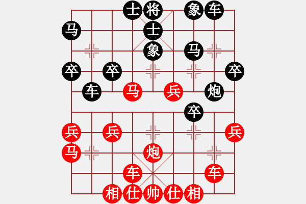 象棋棋譜圖片：陳信安     先勝 劉軍       - 步數(shù)：30 