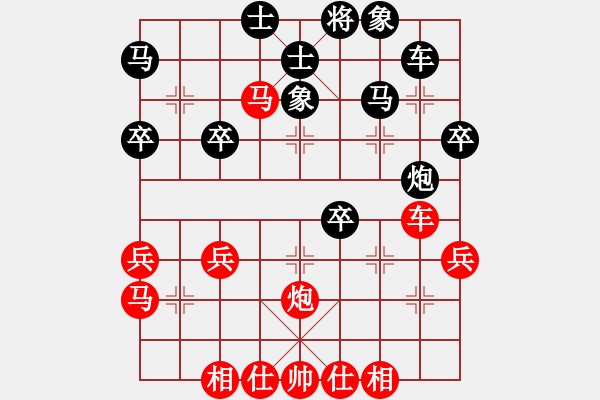 象棋棋譜圖片：陳信安     先勝 劉軍       - 步數(shù)：40 