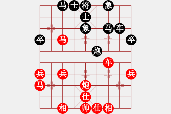 象棋棋譜圖片：陳信安     先勝 劉軍       - 步數(shù)：50 