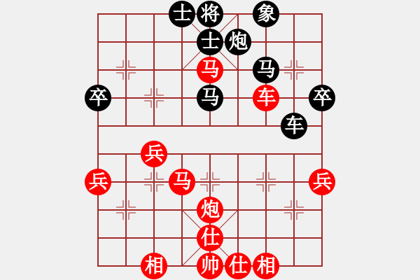 象棋棋譜圖片：陳信安     先勝 劉軍       - 步數(shù)：60 