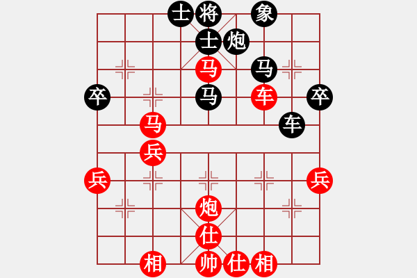 象棋棋譜圖片：陳信安     先勝 劉軍       - 步數(shù)：61 