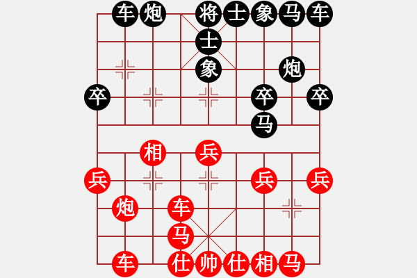 象棋棋譜圖片：楚河陸云(8星)-負-湘軍戰(zhàn)神(風魔) - 步數(shù)：20 