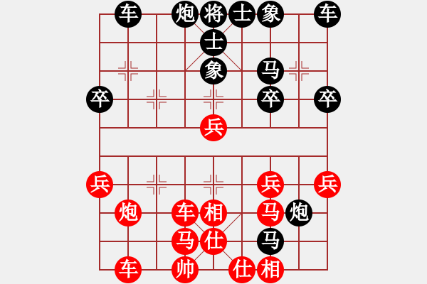 象棋棋譜圖片：楚河陸云(8星)-負-湘軍戰(zhàn)神(風魔) - 步數(shù)：30 