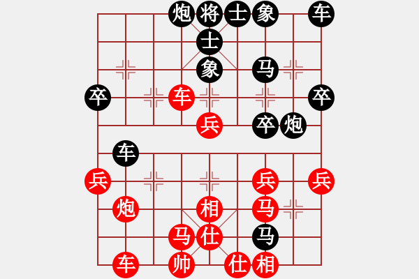 象棋棋譜圖片：楚河陸云(8星)-負-湘軍戰(zhàn)神(風魔) - 步數(shù)：40 