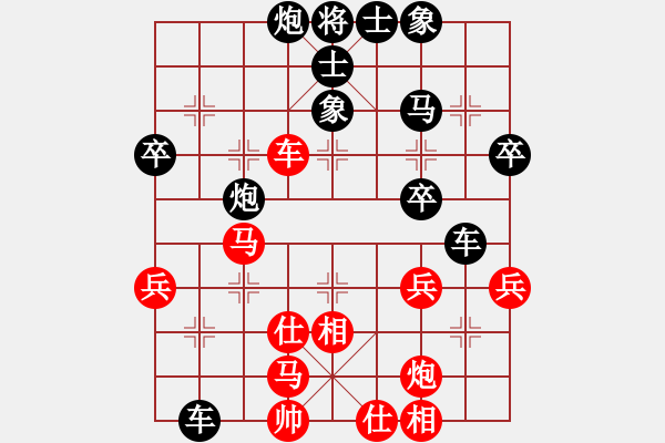 象棋棋譜圖片：楚河陸云(8星)-負-湘軍戰(zhàn)神(風魔) - 步數(shù)：50 