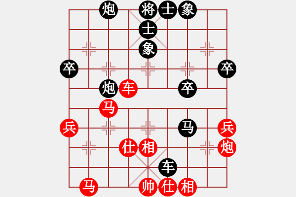 象棋棋譜圖片：楚河陸云(8星)-負-湘軍戰(zhàn)神(風魔) - 步數(shù)：60 