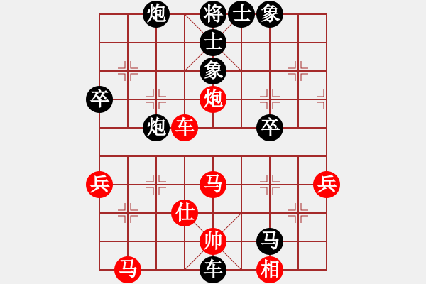 象棋棋譜圖片：楚河陸云(8星)-負-湘軍戰(zhàn)神(風魔) - 步數(shù)：68 