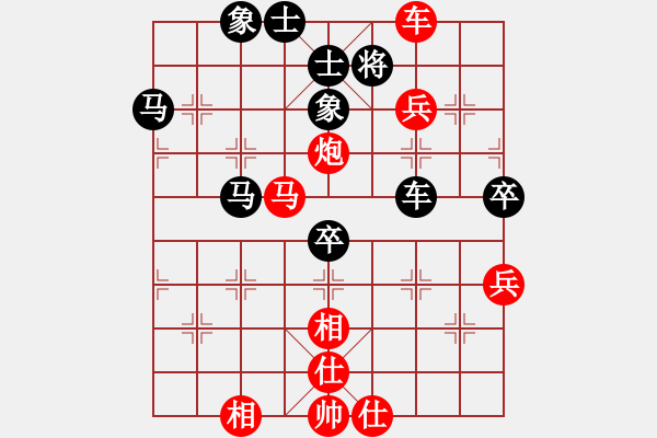 象棋棋譜圖片：14.阻截戰(zhàn)術(shù)465 - 步數(shù)：0 