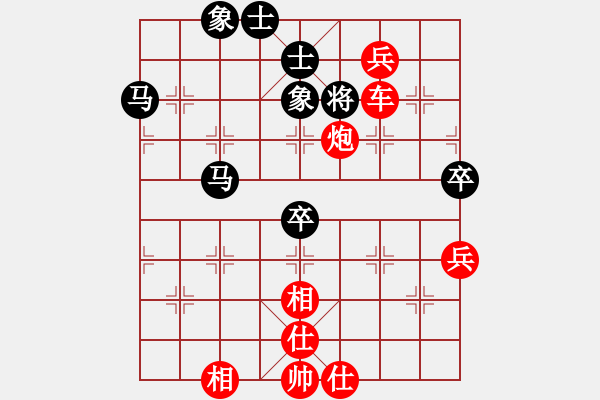 象棋棋谱图片：14.阻截战术465 - 步数：9 