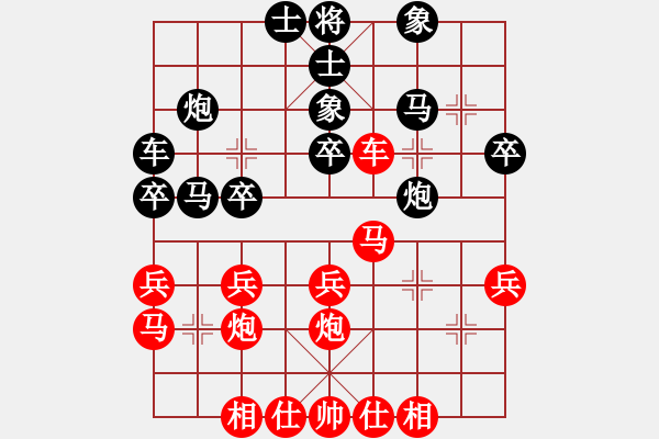 象棋棋譜圖片：游戲金鷹(無極)-和-夜不歸宿(天罡) - 步數(shù)：30 