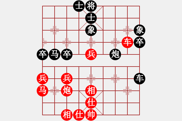 象棋棋譜圖片：游戲金鷹(無極)-和-夜不歸宿(天罡) - 步數(shù)：50 