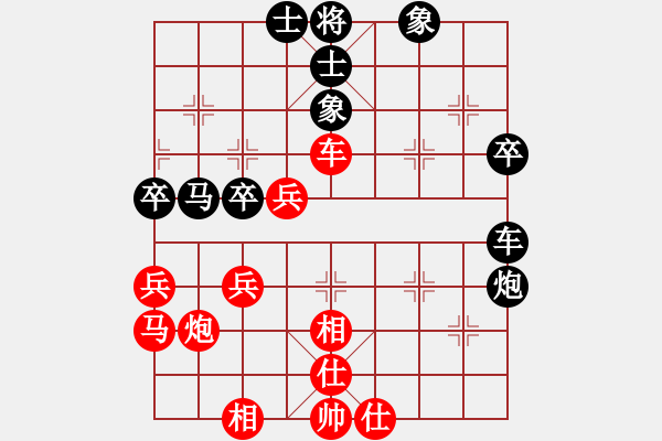 象棋棋譜圖片：游戲金鷹(無極)-和-夜不歸宿(天罡) - 步數(shù)：60 