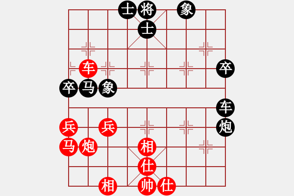 象棋棋譜圖片：游戲金鷹(無極)-和-夜不歸宿(天罡) - 步數(shù)：63 