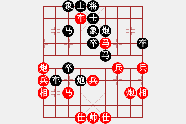 象棋棋譜圖片：享哥(6段)-負(fù)-呆瓜(4段) - 步數(shù)：40 