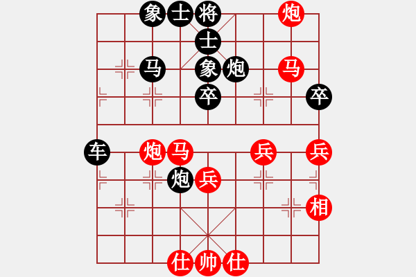 象棋棋譜圖片：享哥(6段)-負(fù)-呆瓜(4段) - 步數(shù)：50 