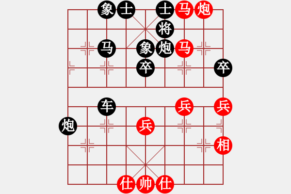 象棋棋譜圖片：享哥(6段)-負(fù)-呆瓜(4段) - 步數(shù)：60 