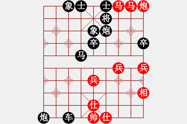 象棋棋譜圖片：享哥(6段)-負(fù)-呆瓜(4段) - 步數(shù)：70 