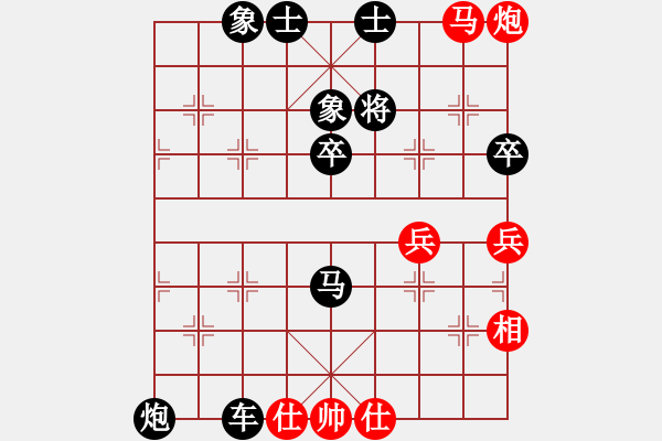 象棋棋譜圖片：享哥(6段)-負(fù)-呆瓜(4段) - 步數(shù)：74 